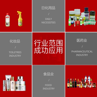 贴标机全自动老干妈酱油啤酒易拉罐饮料洗水发玻璃塑料圆瓶标签机图2
