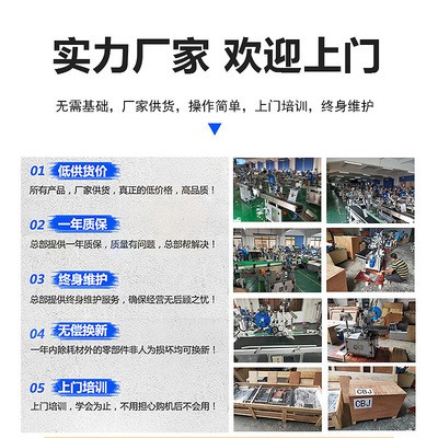 贴标机全自动老干妈酱油啤酒易拉罐饮料洗水发玻璃塑料圆瓶标签机图4