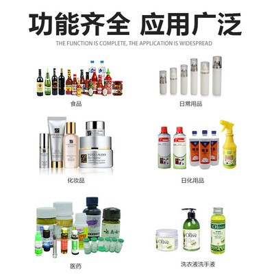 九舟台式半自动高配圆瓶贴标机 小型自动不干胶标签贴标打码厂家图2