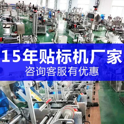 双面胶贴标机全自动3M美缝贴胶带粘钩泡棉快递信封袋魔术车贴胶机图3