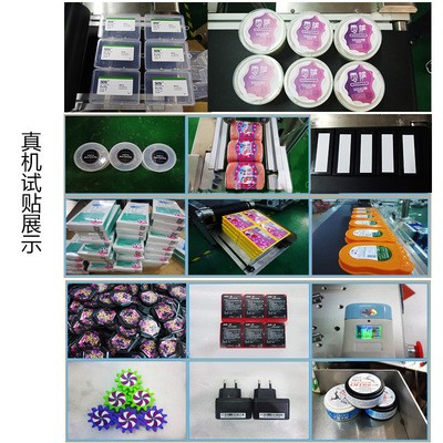 全自动平面贴标机塑料袋包装盒纸箱PC盖子SD卡片不干胶贴标签机器图3