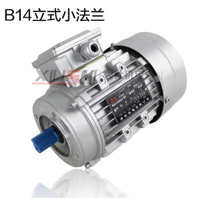 秀仕铝壳电机YS7124|0.37KW三相异步电动机380V交流马达电机1400图4