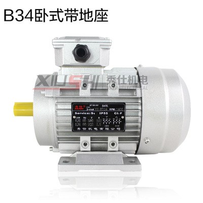 秀仕铝壳电机YS7124|0.37KW三相异步电动机380V交流马达电机1400图3