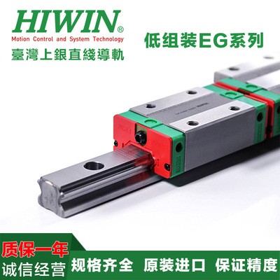上银EGH直线导轨 低组装EGW导轨 现货包邮15/20/25线性滑块包邮图3