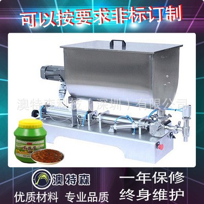 辣椒酱灌装机 青豆罐装生产线 颗粒灌装机 玉米粒灌装机设备图5