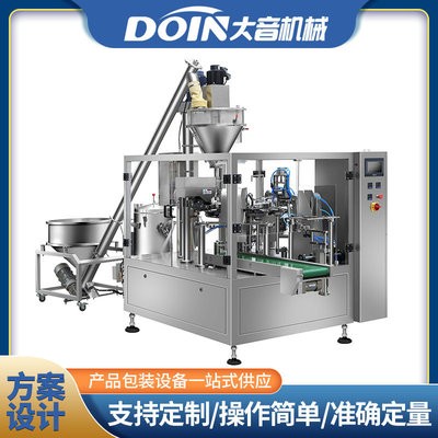 供应给袋式粉剂包装机 粉末物料螺杆秤全自动计量包装线图5