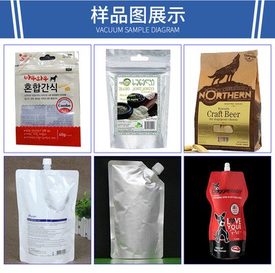 火锅底料计量液体灌装机封口线 全自动旋转给袋式包装机图4