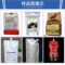 辣酱螺杆秤计量包装罐装机 膏体灌装线全自动给袋式包装线图4