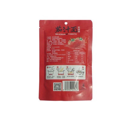 自立袋火锅底料自动灌装封口机 给袋式辣椒酱酱料火锅底料包装机图5