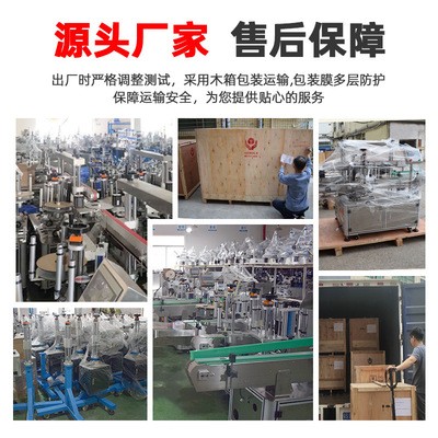 广东全自动卧式高速圆瓶贴标机安瓶口服液试剂采血管不干胶标签机图4