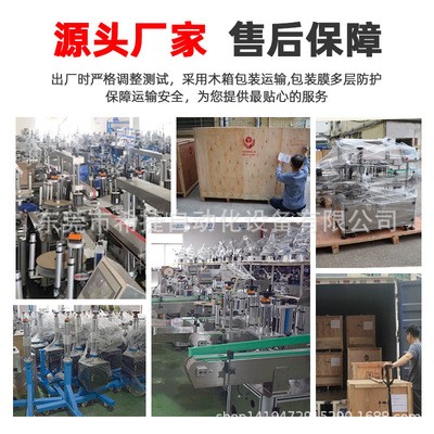 希捷圆瓶贴标机全半自动酒瓶圆形双面玻璃瓶化妆品不干胶贴标签机图4