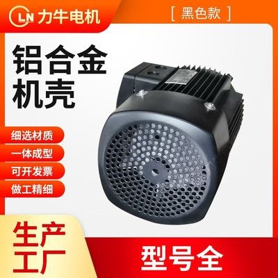 现货铝合金机壳 YE3黑色电机外壳 散热快铝合金电动机外壳图3