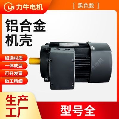 现货铝合金机壳 YE3黑色电机外壳 散热快铝合金电动机外壳图4