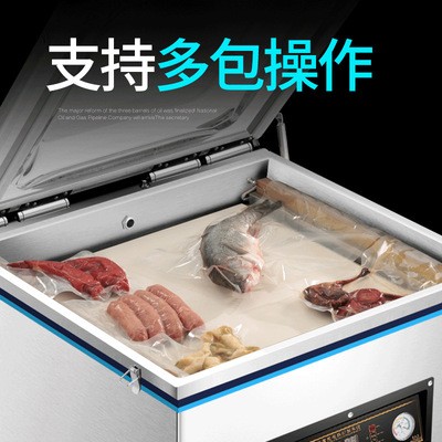 钶冠全自动卤料熟食品鸡鸭鱼肉抽真空机包装机封口机商用干湿两用图3
