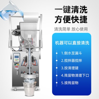 全自动液体包装机灌装机膏体辣椒油酱料蜂蜜调料水火锅底料封口机图4