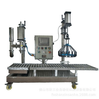 现货速发20L管道称重式自动灌装机 涂料油漆灌装机械全防爆图5
