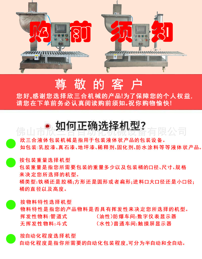 A+通用模板.jpg