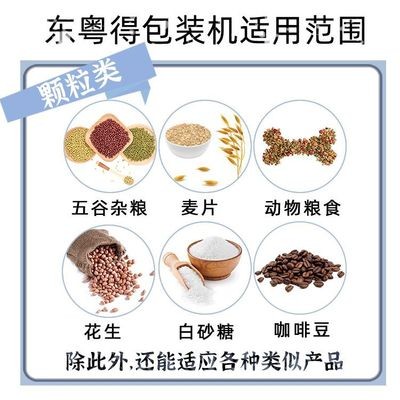 全自动包装机 薯片坚果颗粒包装机小型颗粒999感冒药给袋式包装机图3