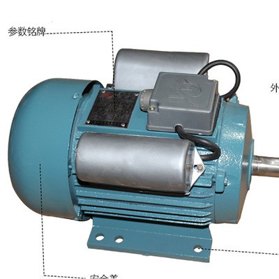食品机械和面电机铝芯1.5KW 4级单相异步电动机低噪音电动机图2