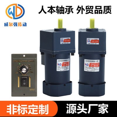 威尔强齿轮调速电机减速刹车马达交流微型小慢速单相异步电动机图3