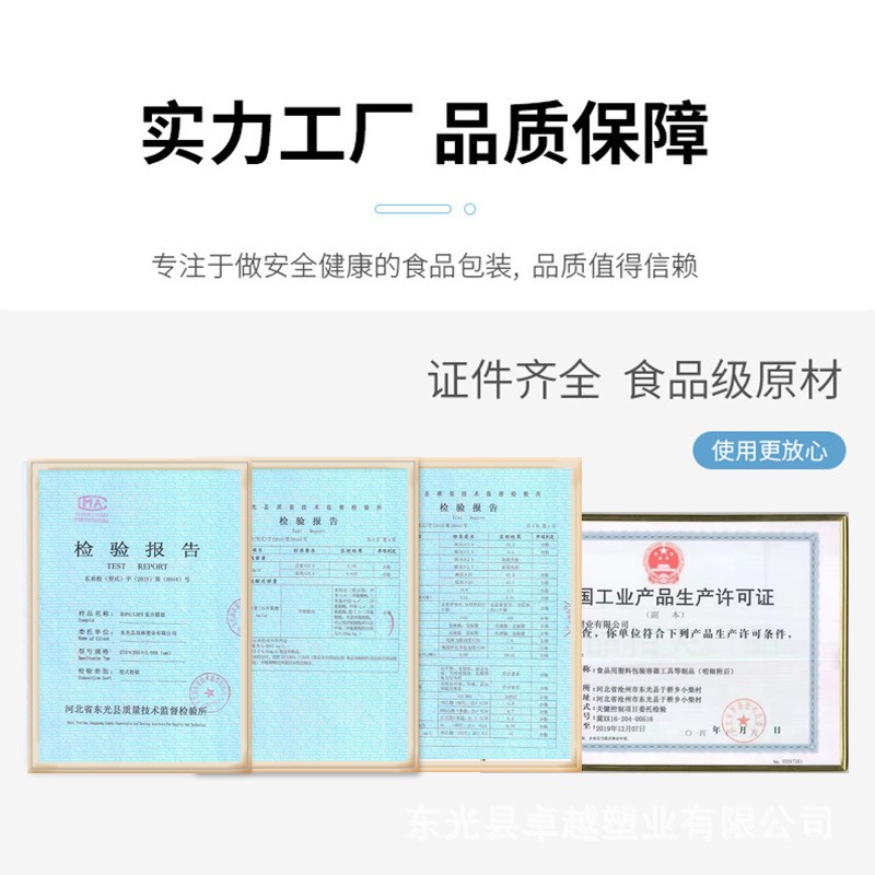 食品包装袋定制大米包装袋坚果真空袋自立自封袋复合包装卷膜定制图4