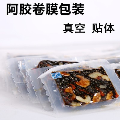 阿胶包装袋 大枣定做彩印拉伸卷膜 食品自动包装小袋定制豆干袋图2