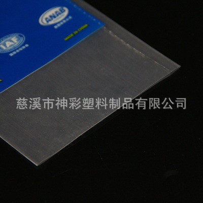 厂家批发PE平口袋 规格齐全PE袋 PE包装袋可印刷定制图4