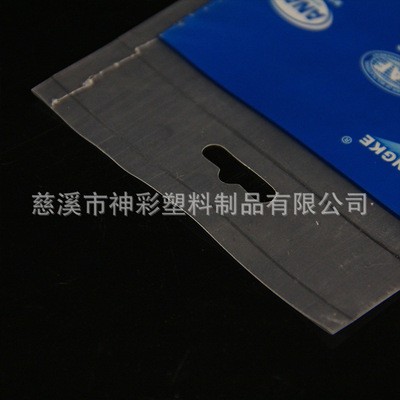 厂家批发PE平口袋 规格齐全PE袋 PE包装袋可印刷定制图3