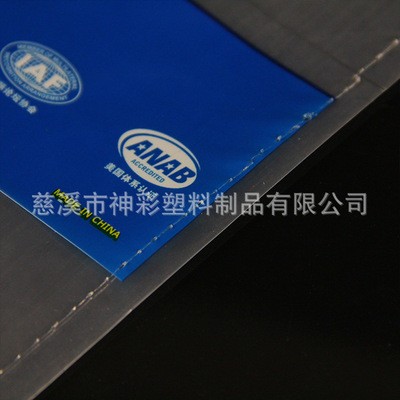 厂家批发PE平口袋 规格齐全PE袋 PE包装袋可印刷定制图2