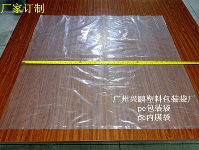 订做LDPE塑料包装袋内膜袋pe透明袋桶装内膜袋图3