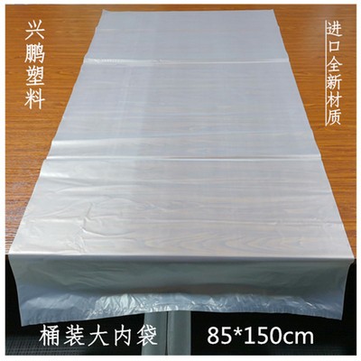 订做LDPE塑料包装袋内膜袋pe透明袋桶装内膜袋图4