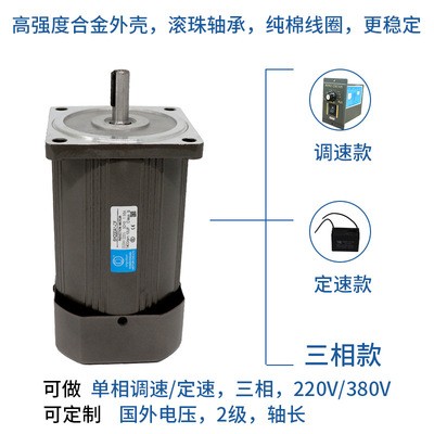小型定速电机单相异步交流齿轮减速马达纯铜感应220v电机厂家经销图4