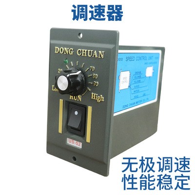 小型调速电机单相异步交流15w-400w马达220v齿轮减速电机经销厂家图2