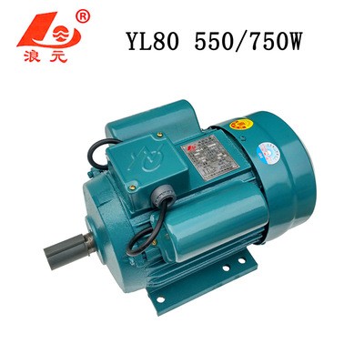 厂家YL单相电机220V异步电动机马达0.55/0.75/1.1/1.5/2.2/3/4KW图3
