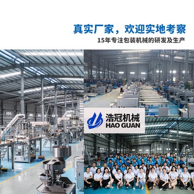 奶油食用油调味品灌装机核桃油罐装 全自动12头液体灌装机图3