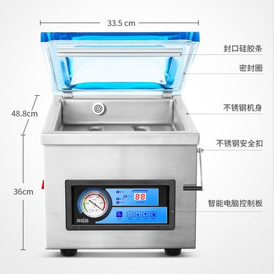 华联HVC-260T1A台式家用真空包装机 大吸力商用真空包装机图5