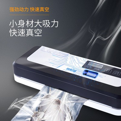 华联真空包装机商用全自动保鲜包装机家用封口机真空机DZ290P图3