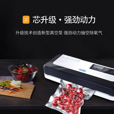 华联真空包装机商用全自动保鲜包装机家用封口机真空机DZ290P图2