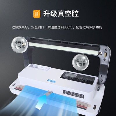华联真空包装机商用全自动保鲜包装机家用封口机真空机DZ290P图4