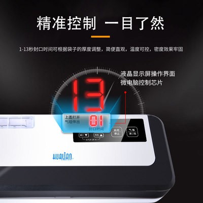 华联真空包装机商用全自动保鲜包装机家用封口机真空机DZ290P图5