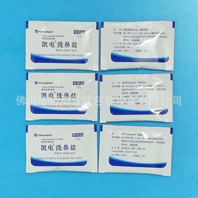 佛山恒海包装机械厂家生产三边封颗粒包装机白沙糖充填封口包装机图3