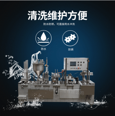 厂家定制酸奶灌装封口机 ACFS-4A 果汁灌装封口机 牛奶灌装机图3