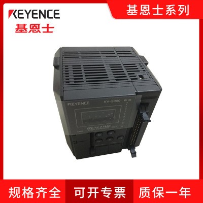 KEYENCE基恩士KV-3000系列控制器KV5000/B16RC/L20V可编程控制器