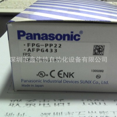 松下PLC AFPG433 FPΣ位置控制单元　2轴晶体管图4