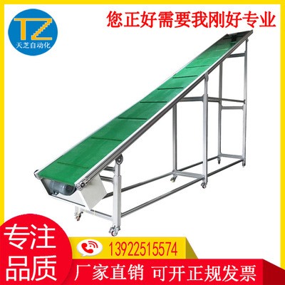 厂家定制装车卸货爬坡机 物料运输机 移动式传送机挡条输送带图4