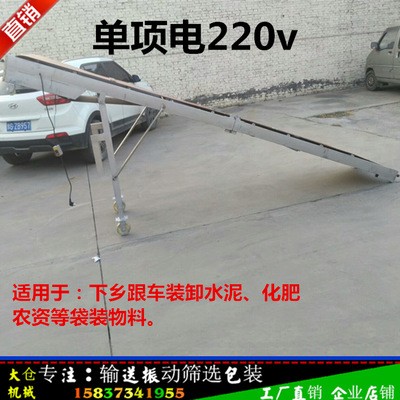 水泥仓库装车单项电皮带输送机 下乡装卸农资化肥折叠皮带输送机图4