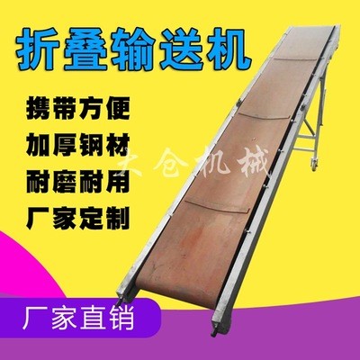 水泥仓库装车单项电皮带输送机 下乡装卸农资化肥折叠皮带输送机图5