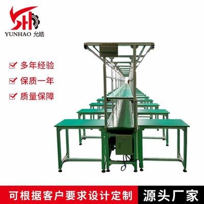 厂家生产双边生产流水拉线 防静电皮带流水线 皮带自动化流水拉线图4