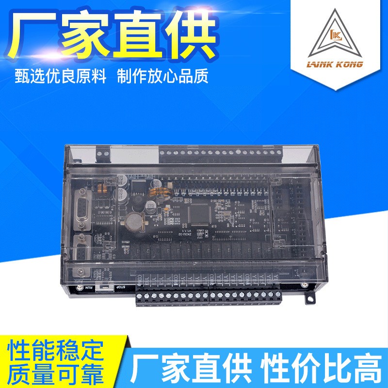 现货供应 领控三凌菱FX3U工控板PLC ZK3U-32MR MT壳可编程控制器图5
