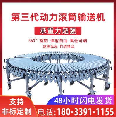 动力滚筒线输送机输送分拣机传送带伸缩输送线转弯机输送带图4